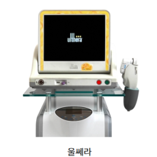 울쎄라