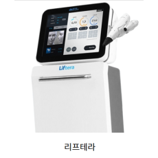 리프테라