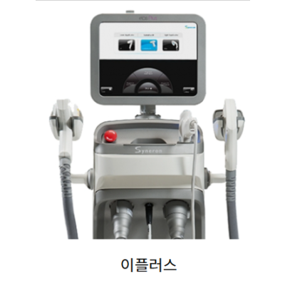 이플러스