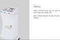 이온자임