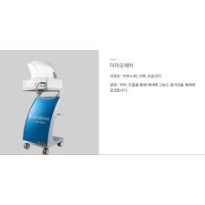 더미오케어