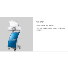 더미오케어
