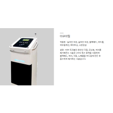 아쿠아필