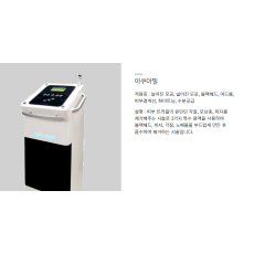 아쿠아필