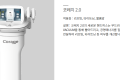 코레지 2.0